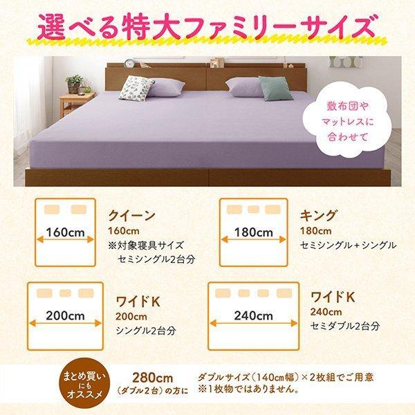 ボックスシーツ(敷パッド一体型) WK240 夏 コットンタオル地 綿100％の画像