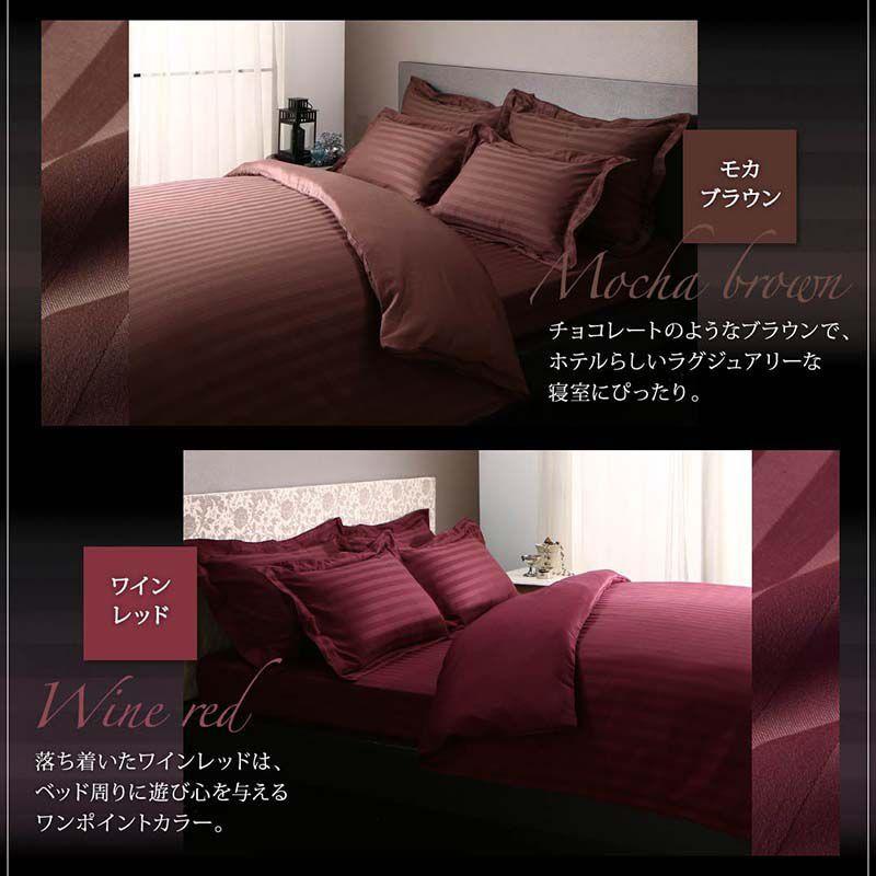 (タイムセール中) ふとんカバーセット ベッド用(枕カバー50×70cm) キング コットン サテン ホテルスタイル_15