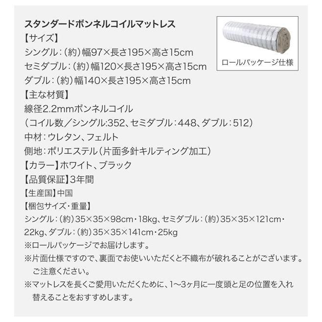 (タイムセール中) すのこベッド セミダブルベッド フレームのみ