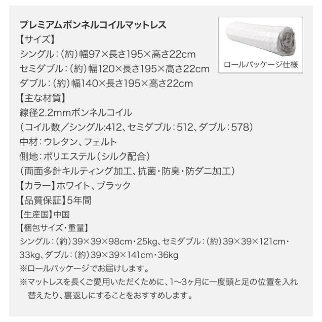 (タイムセール中) すのこベッド シングルベッド マットレス付き プレミアムボンネルコイル