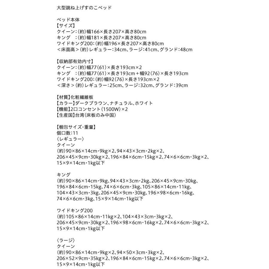 組立設置付 跳ね上げ式ベッド ワイドK200 シングル2台 フレームのみ 縦開き:グランド 【速乾】