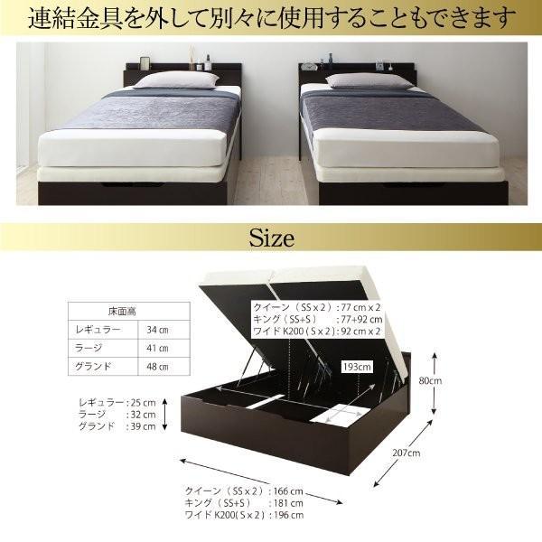 組立設置付 跳ね上げ式ベッド ワイドK200 シングル2台 マットレス付き 【ウッドベースベッドボンネルコイルマットレス】 薄型スタンダードボンネルコイル 縦開き:グランド