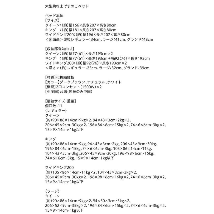 組立設置付 跳ね上げ式ベッド ワイドK200 シングル2台 マットレス付き 【ウッドベースベッドボンネルコイルマットレス】 薄型スタンダードボンネルコイル 縦開き:グランド