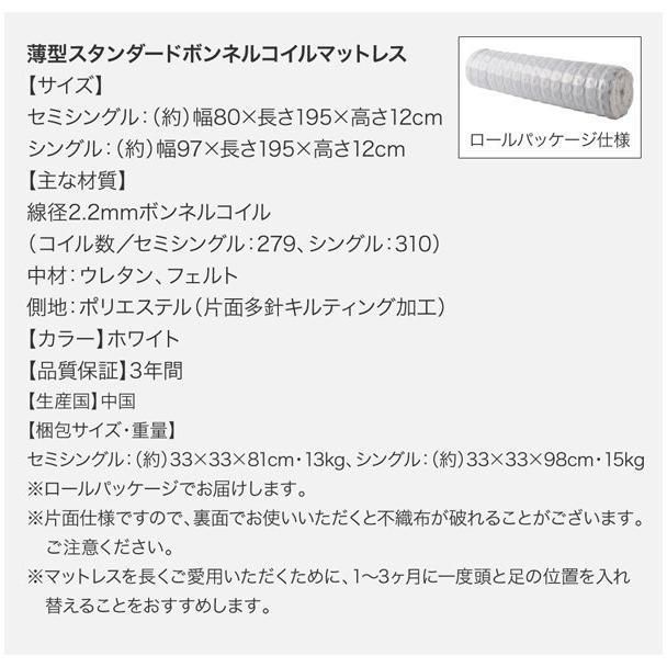 組立設置付 跳ね上げ式ベッド ワイドK200 シングル2台 マットレス付き 【ウッドベースベッドボンネルコイルマットレス】 薄型スタンダードボンネルコイル 縦開き:グランド
