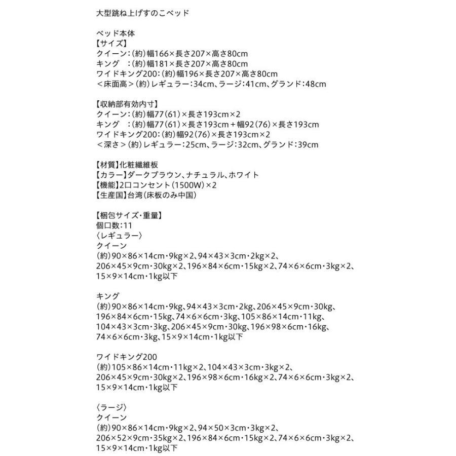 在庫限品 組立設置付 跳ね上げ式ベッド ワイドK200 シングル2台 マットレス付き 薄型スタンダードポケットコイル 縦開き:ラージ