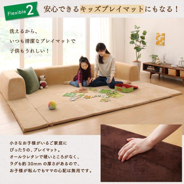 ラグマット 約3畳 250×174cm(大) おしゃれ 2点セット(ラグ+カバー) 厚手 プレイマット_12