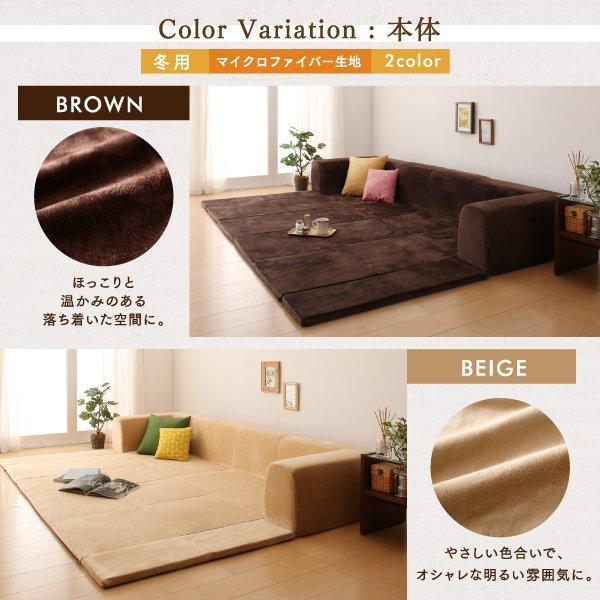 ラグマット 約3畳 250×174cm(大) おしゃれ 2点セット(ラグ+カバー) 厚手 プレイマット_14