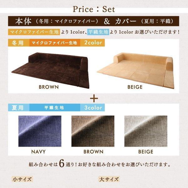 ラグマット 約3畳 250×174cm(大) おしゃれ 2点セット(ラグ+カバー) 厚手 プレイマット_16