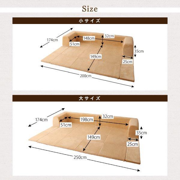 ラグマット 約3畳 250×174cm(大) おしゃれ 2点セット(ラグ+カバー) 厚手 プレイマット_18
