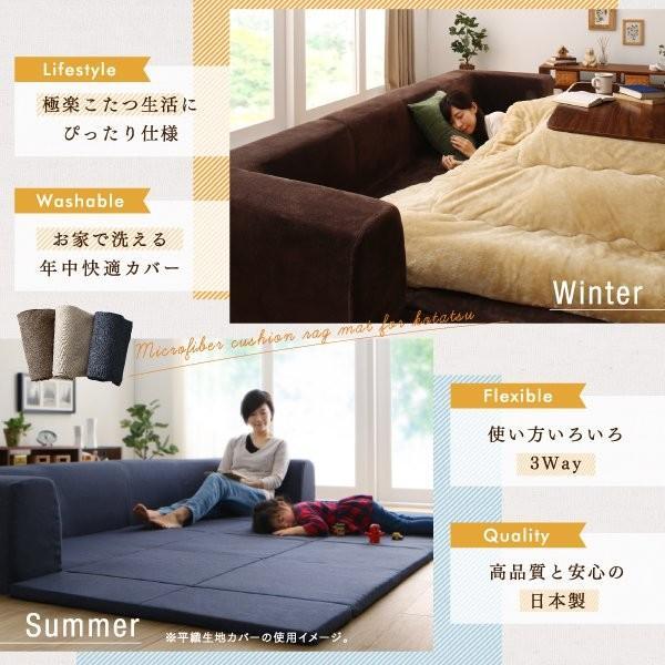 ラグマット 約3畳 250×174cm(大) おしゃれ 2点セット(ラグ+カバー) 厚手 プレイマット_2