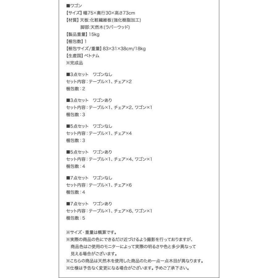 (タイムセール中) ダイニングチェアー 2脚セット おしゃれ コンパクト 北欧ヴィンテージ_6