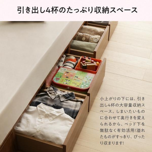 (タイムセール中) セミダブルベッド 引出収納 フローリング調小上がり 収納付き_10