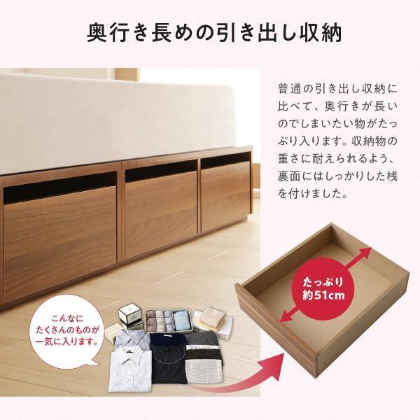 (タイムセール中) セミダブルベッド 引出収納 フローリング調小上がり 収納付き_11