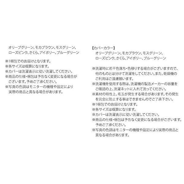 パッド一体型ボックス席敷き妙 シングル 西洋手ぬぐい原料品