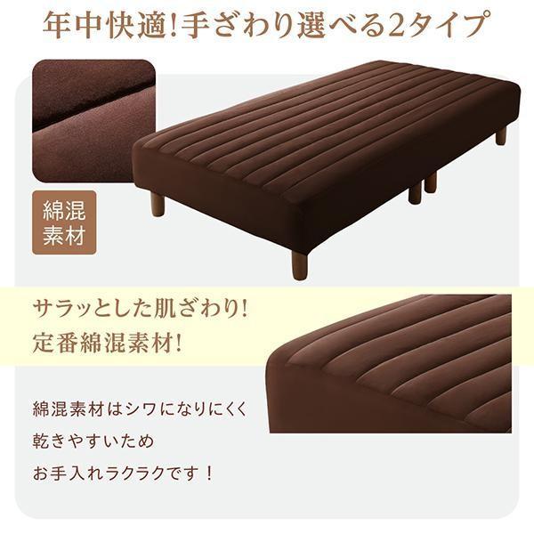パッド一体型ボックス席敷き妙 シングル 西洋手ぬぐい原料品