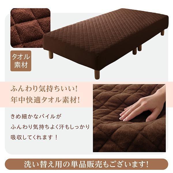 パッド一体型ボックス席敷き妙 シングル 西洋手ぬぐい原料品