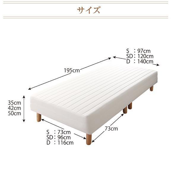 パッド一体型ボックス席敷き妙 シングル 西洋手ぬぐい原料品