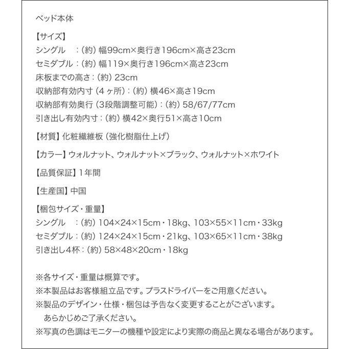 セミダブルベッド マットレス付き スタンダードポケットコイル 引き出し収納なし ヴィンテージモダン風 おしゃれ 収納付き_18