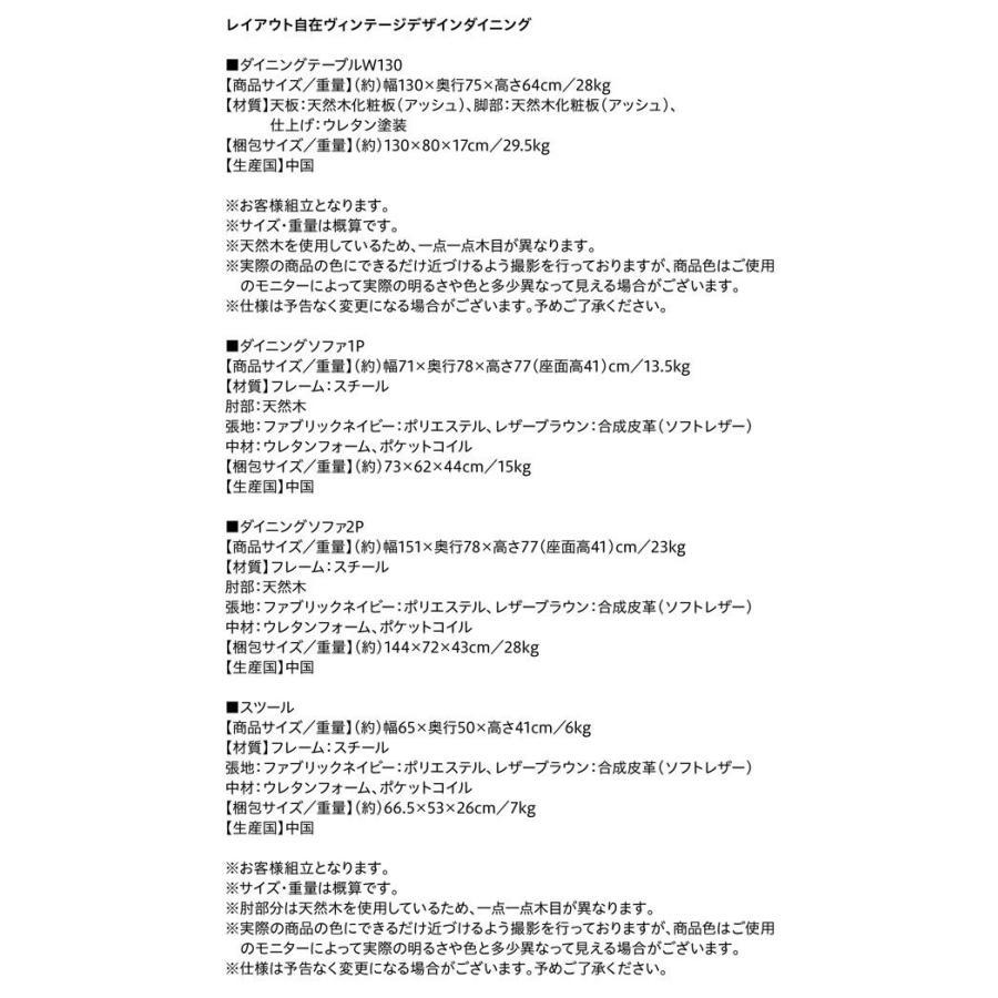 (タイムセール中) ダイニングソファー 2人掛け おしゃれ ヴィンテージ