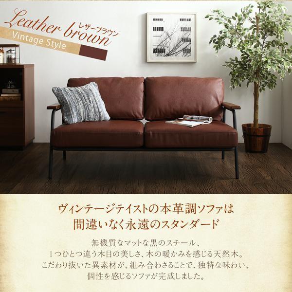 (タイムセール中) ダイニングソファー 2人掛け おしゃれ ヴィンテージ
