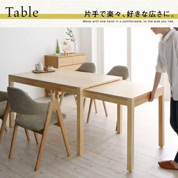 (タイムセール中) 食卓テーブルセット 北欧 135-235cm 6人用 6点セット(テーブル+チェア4脚+ベンチ) 組立付き_3