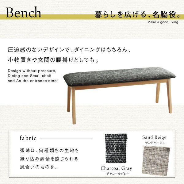 (タイムセール中) 食卓テーブルセット 北欧 135-235cm 6人用 6点セット(テーブル+チェア4脚+ベンチ) 組立付き_9