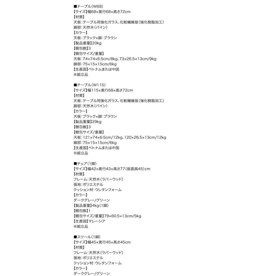 スツール 足置き・オットマン おしゃれ ガラス×天然木製 異素材MIX_11