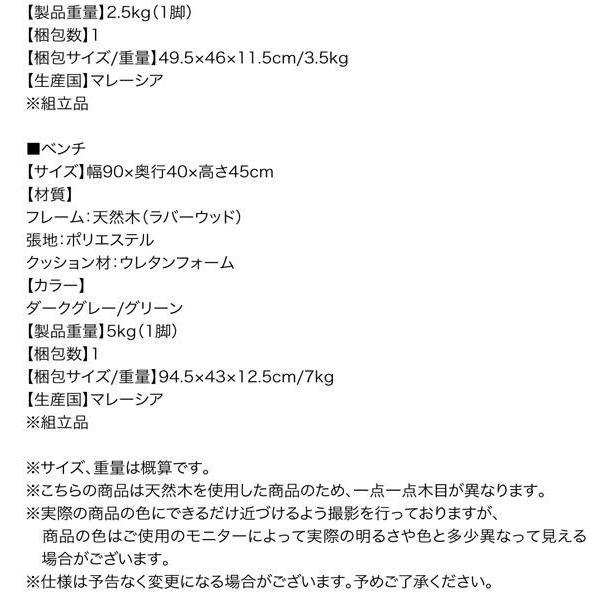 スツール 足置き・オットマン おしゃれ ガラス×天然木製 異素材MIX_12