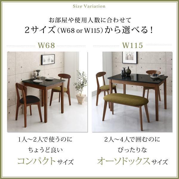 スツール 足置き・オットマン おしゃれ ガラス×天然木製 異素材MIX_5