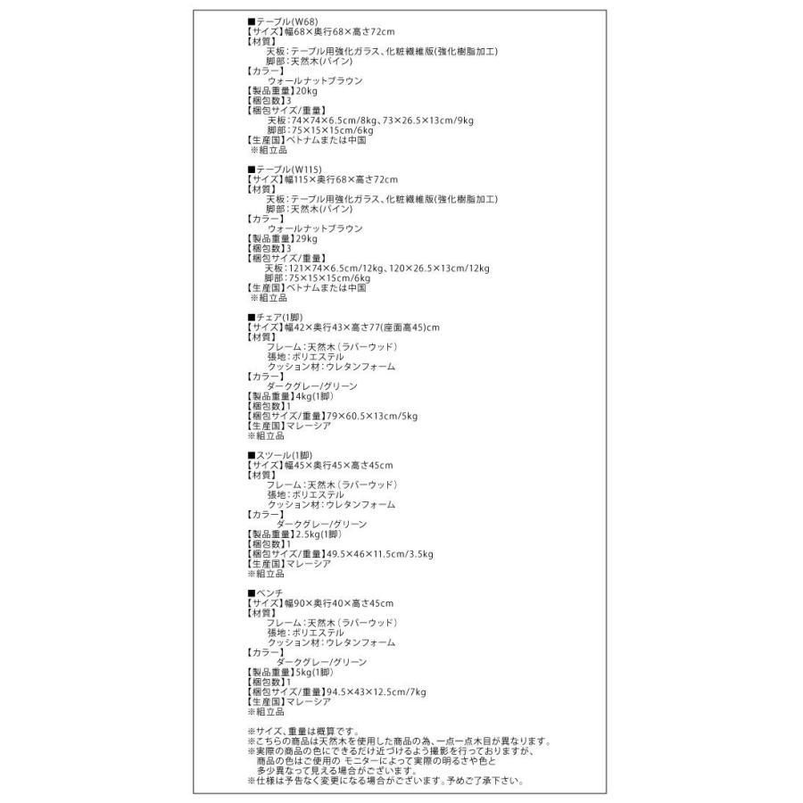 スツール 足置き・オットマン おしゃれ ガラス×天然木製 異素材MIX_10
