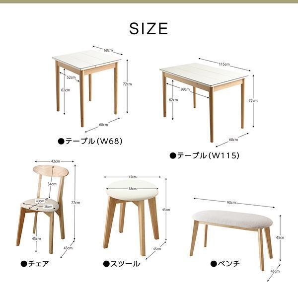 スツール 足置き・オットマン おしゃれ ガラス×天然木製 異素材MIX_8