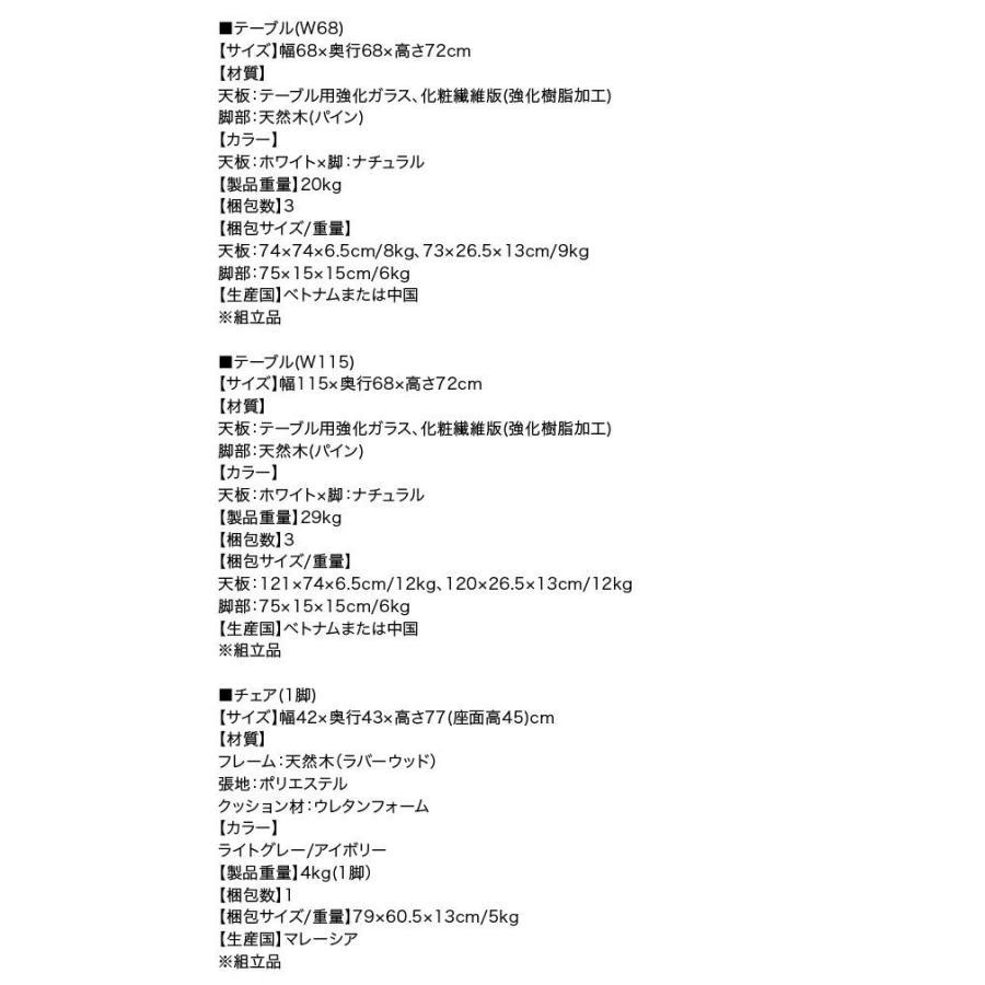 スツール 足置き・オットマン おしゃれ ガラス×天然木製 異素材MIX_9