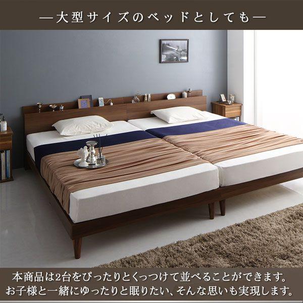 シングルベッド 2台 🌵 マットレス付き 【ホワイト】 ツイン（S×2