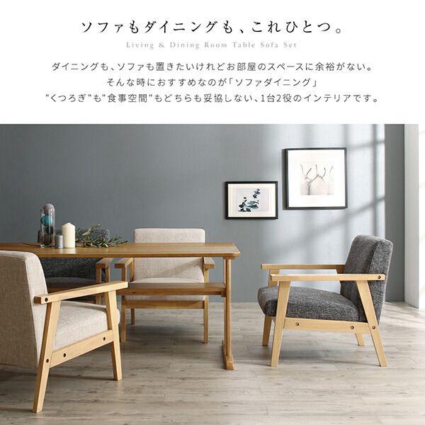 食卓テーブル 北欧 120cm 4人用 組立付き_2
