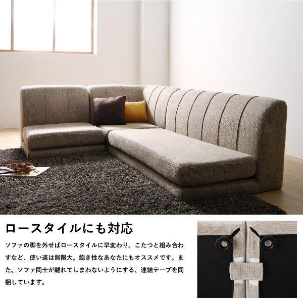 ダイニングソファー コーナー単品 おしゃれ 北欧モダン