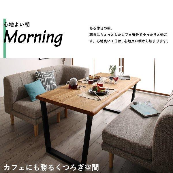 ダイニングソファー コーナー単品 おしゃれ 北欧モダン