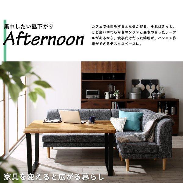 ダイニングソファー コーナー単品 おしゃれ 北欧モダン