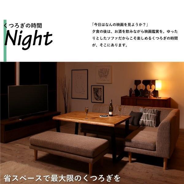 ダイニングソファー コーナー単品 おしゃれ 北欧モダン