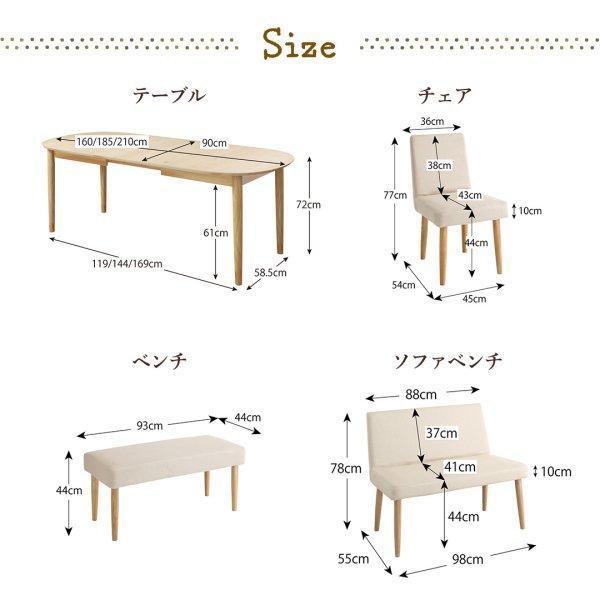 (タイムセール中) ダイニングベンチ 2人掛け 93cm おしゃれ 長椅子 ベンチシート_5