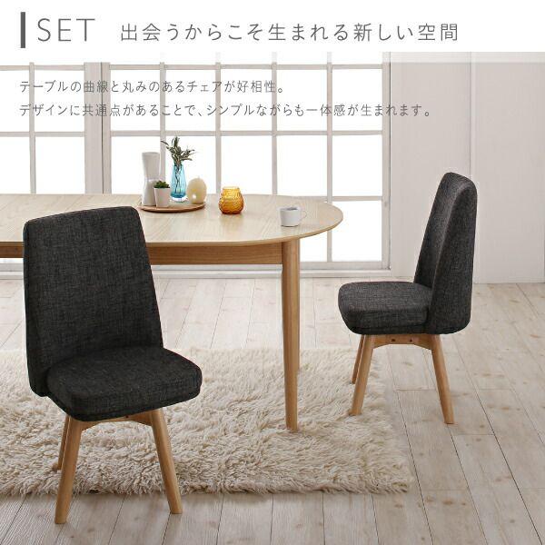 (タイムセール中) 食卓テーブルセット 伸縮 160-210cm 6人用 7点セット(テーブル+チェア6脚) 組立付きの画像
