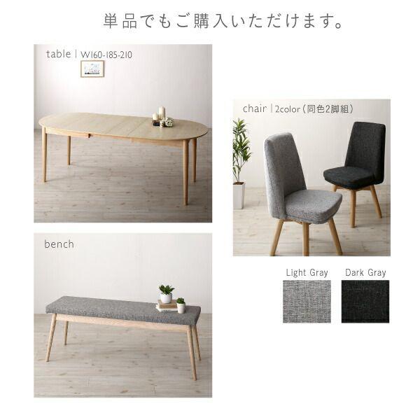 (タイムセール中) 食卓テーブルセット 伸縮 160-210cm 6人用 7点セット(テーブル+チェア6脚) 組立付きの画像