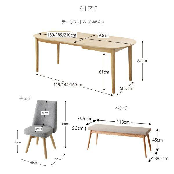 (タイムセール中) 食卓テーブルセット 伸縮 160-210cm 6人用 7点セット(テーブル+チェア6脚) 組立付きの画像