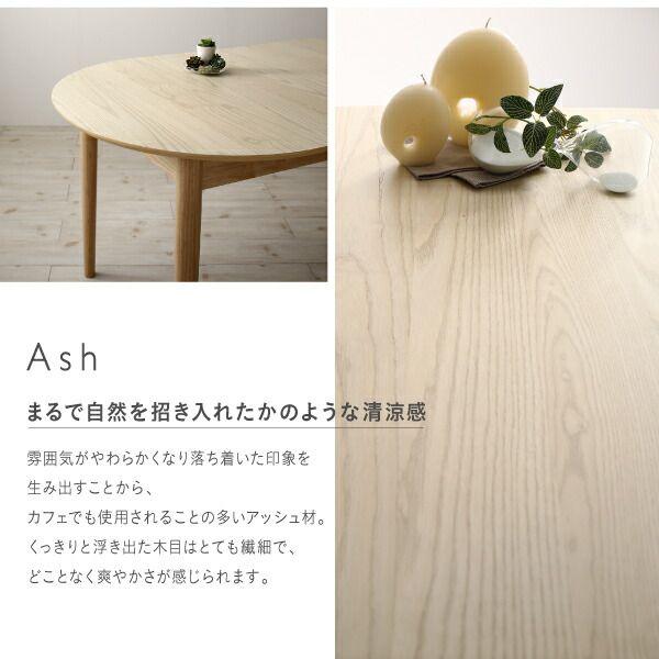 (タイムセール中) 食卓テーブルセット 伸縮 160-210cm 6人用 7点セット(テーブル+チェア6脚) 組立付きの画像