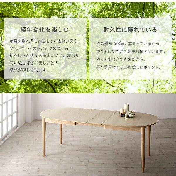 (タイムセール中) 食卓テーブルセット 伸縮 160-210cm 6人用 7点セット(テーブル+チェア6脚) 組立付きの画像