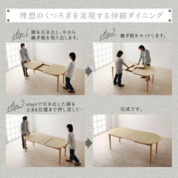(タイムセール中) 食卓テーブルセット 伸縮 160-210cm 6人用 7点セット(テーブル+チェア6脚) 組立付きの画像
