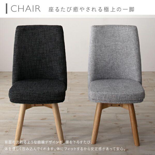 (タイムセール中) 食卓テーブルセット 伸縮 160-210cm 6人用 7点セット(テーブル+チェア6脚) 組立付きの画像