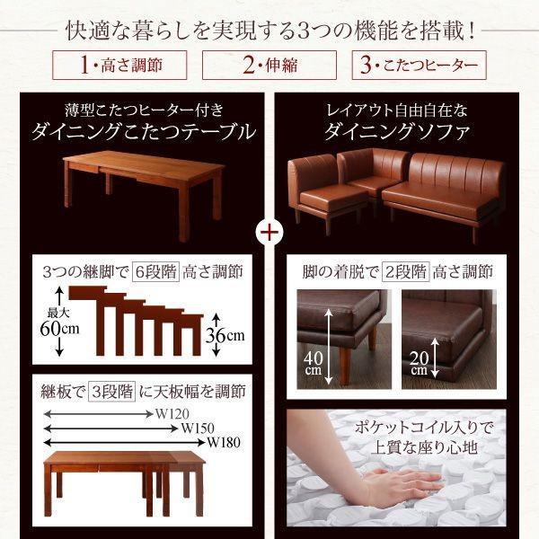 ダイニングソファー 4点セット(2P×2脚+1P+コーナー) おしゃれ 6段階高さ調節 大型ソファ_6