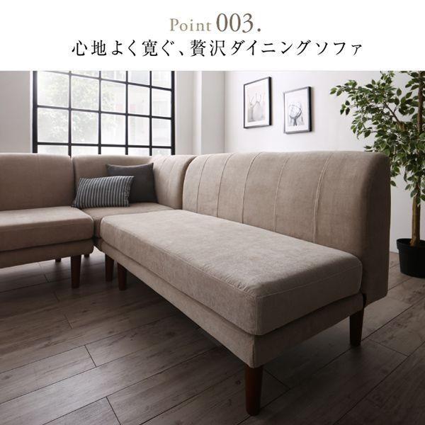 ダイニングソファー コーナー単品 おしゃれ 高さ調節 大型こたつソファ