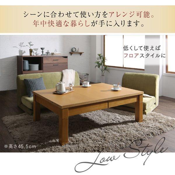 ダイニングソファー コーナー単品 おしゃれ 高さ調節 大型こたつソファ