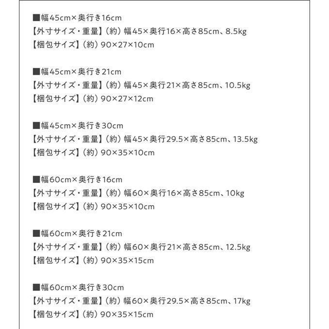 収納棚 幅90奥行21 4段 おしゃれ 薄型スリム 引き戸扉付き 本棚 白 ホワイト